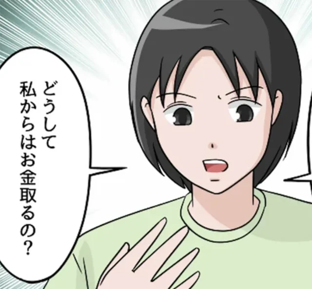 「私からお金とるの？」美容師の夫の店で起こった予想外のトラブル。娘が親友にトリートメントをしたら…