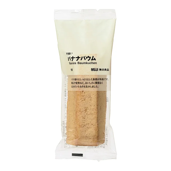 バナナピューレを練り込み、バナナの香りとしっとりとした食感が特徴