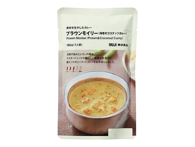 ココナッツミルクのコクに、レモンの風味が爽やか!