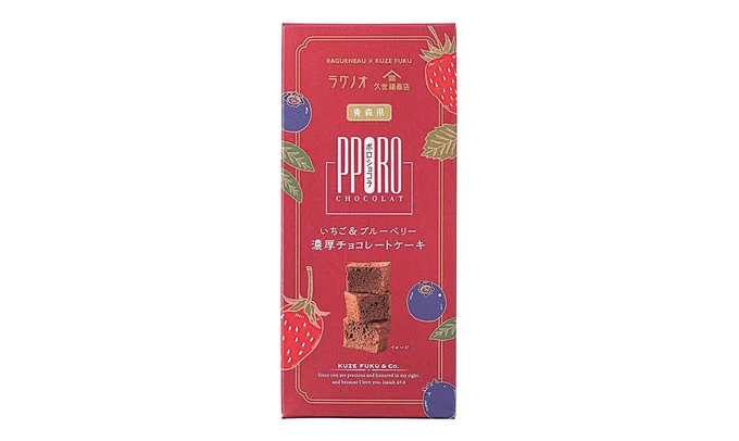 【久世福商店】ポロショコラ 宮城県産いちご&ブルーベリー