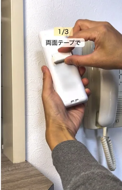 リモコンの裏に貼り付ける▶壁に貼り付ければ…（⇒次へ）