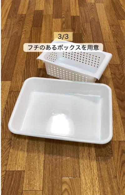 フチのあるボックスを用意▶配線カバーを開き…（⇒次へ）