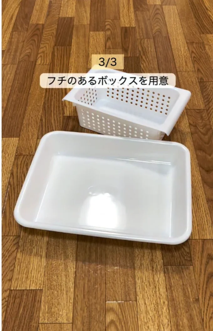 フチのあるボックスを用意▶配線カバーを開き…(⇒次へ)