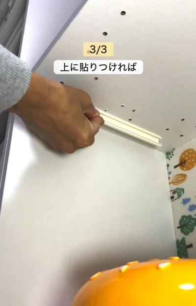 棚の上面に貼り付ける▶収納ボックスを取り付ければ…（⇒次へ）