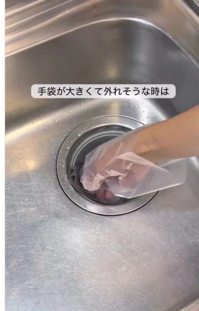 手袋が大きすぎて外れそう…▶手袋をはめる前に…（⇒次へ）