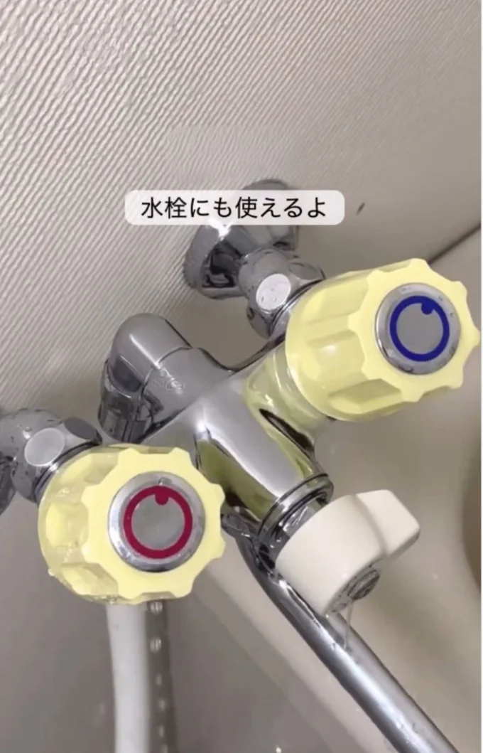水栓にも使える▶(次画像から毎日を楽しく過ごすためのヒントが満載!『メンタル強め美女白川さん5』が読めます)