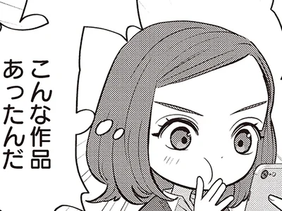 情報が流れてきた映画