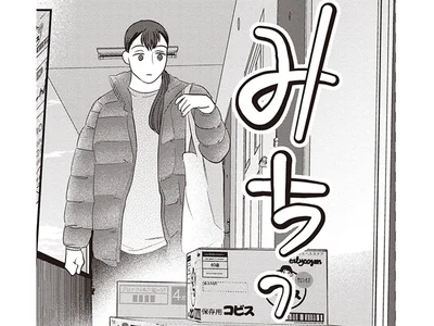 大量の保存食