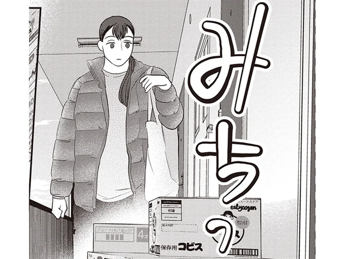 大量の保存食