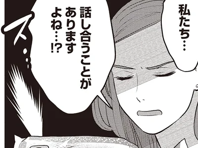 お金を使いすぎた！
