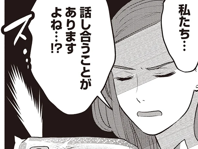 年末年始でお金を使いすぎた！ 金欠でも、安くてお腹いっぱいのメニューを作ろう／作りたい女と食べたい女3（5）