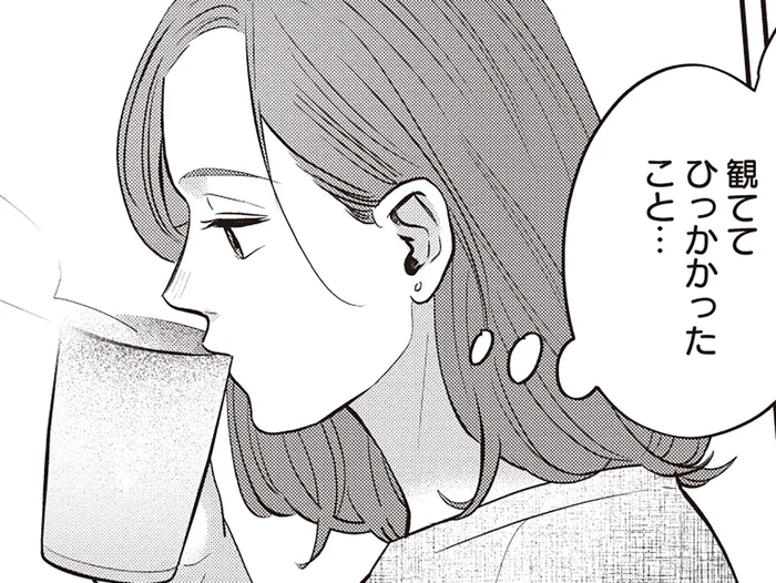 ラブストーリーにハラハラドキドキ！ 感動したけど、どこか引っかかりがあって／作りたい女と食べたい女3（6）