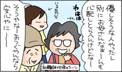 分娩室にまで同行した気分に お互い40代婚 を読んでみた 画像2 9 レタスクラブ