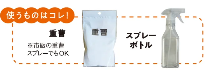 しつこい足跡汚れに