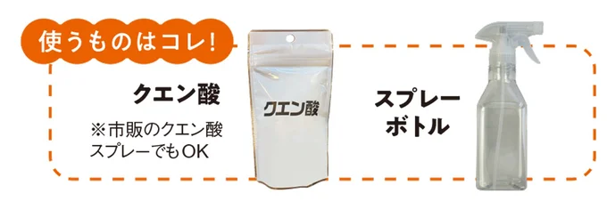 トイレの床の汚れに