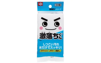 激落ちくん