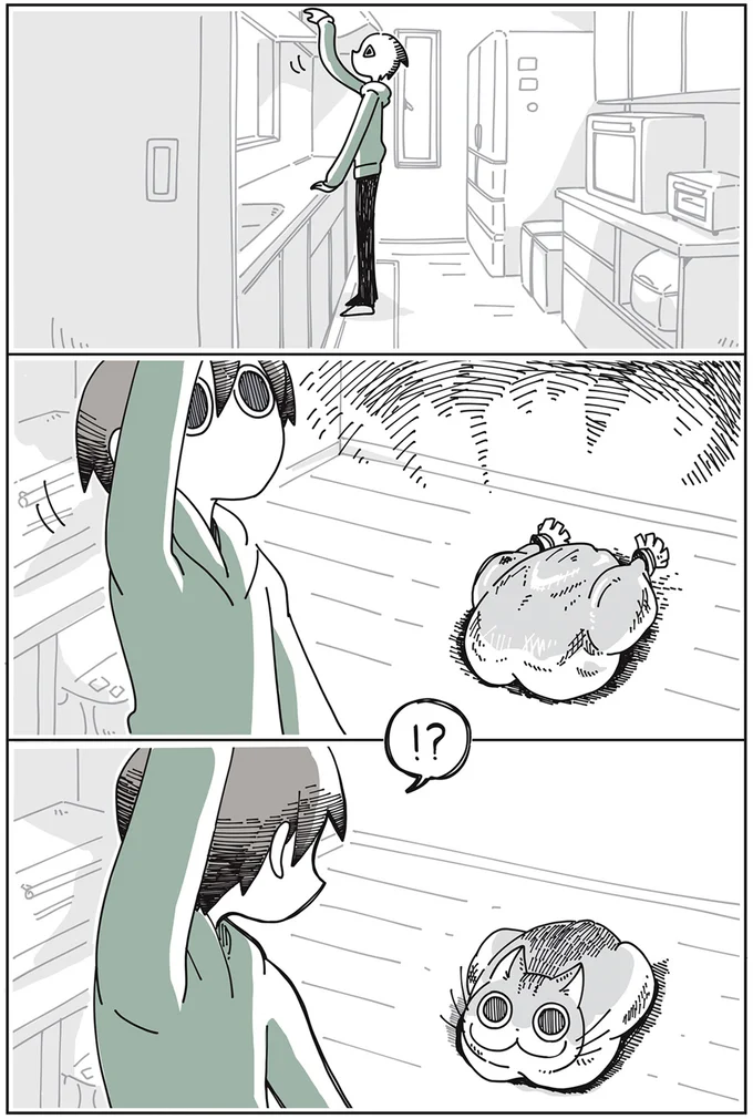 ！？