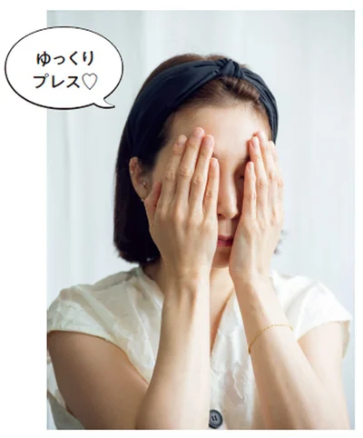 クレンジング剤は顔にのせたらすぐにのばさず、手のひらで少し温めてからのばすと、肌によくなじみます
