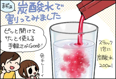 炭酸水で割ってみました！