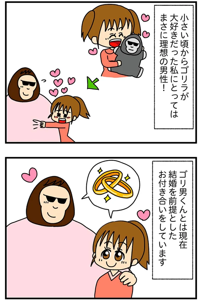 まさに理想の男性!