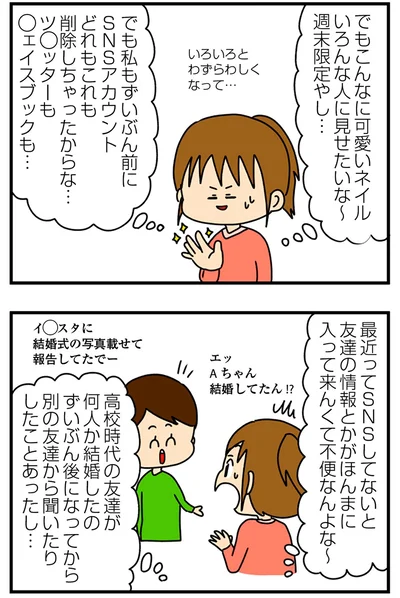 いろんな人に見せたいな～
