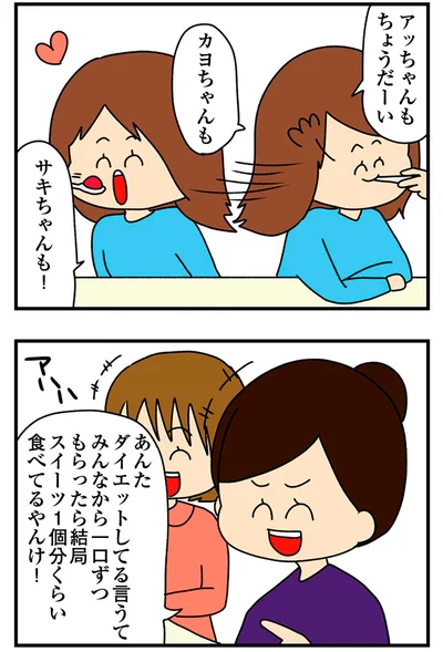 『欲しがるあの子を止められないとんでもないクレクレちゃんに絡まれた結果、人生を深く考えた話』より