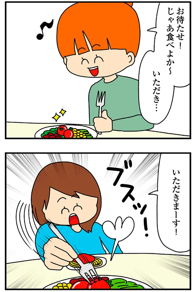 『欲しがるあの子を止められないとんでもないクレクレちゃんに絡まれた結果、人生を深く考えた話』より