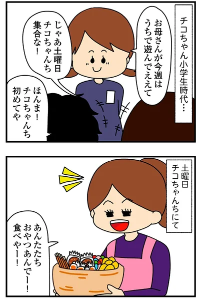 『欲しがるあの子を止められないとんでもないクレクレちゃんに絡まれた結果、人生を深く考えた話』より