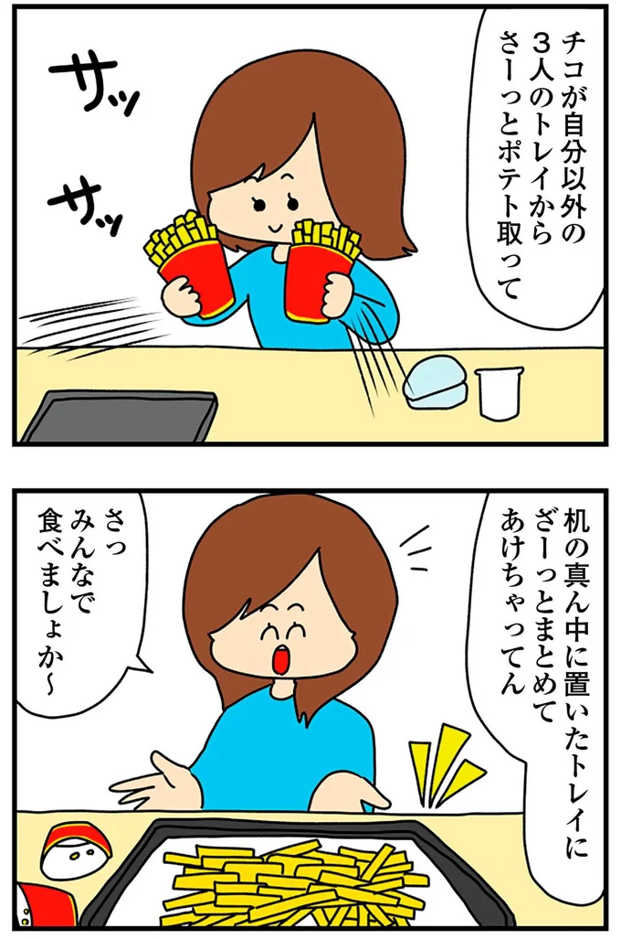 『欲しがるあの子を止められないとんでもないクレクレちゃんに絡まれた結果、人生を深く考えた話』より