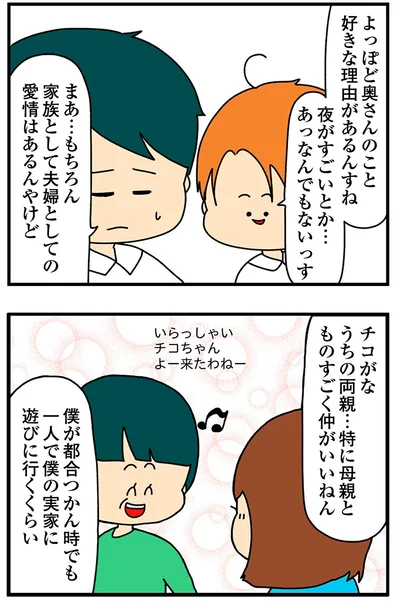 『欲しがるあの子を止められないとんでもないクレクレちゃんに絡まれた結果、人生を深く考えた話』より