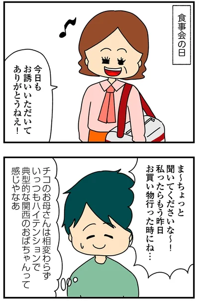 『欲しがるあの子を止められないとんでもないクレクレちゃんに絡まれた結果、人生を深く考えた話』より