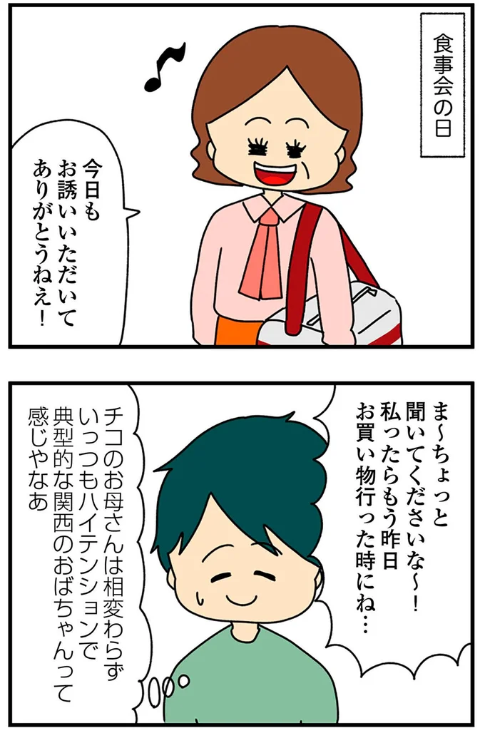 『欲しがるあの子を止められないとんでもないクレクレちゃんに絡まれた結果、人生を深く考えた話』より