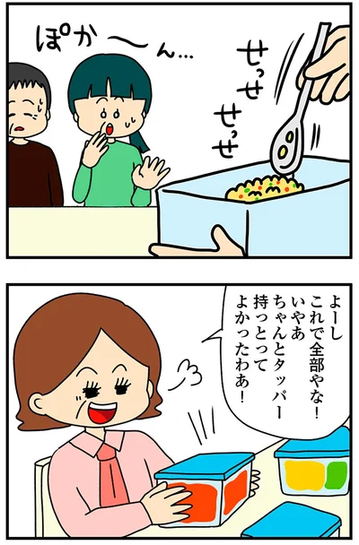 『欲しがるあの子を止められないとんでもないクレクレちゃんに絡まれた結果、人生を深く考えた話』より