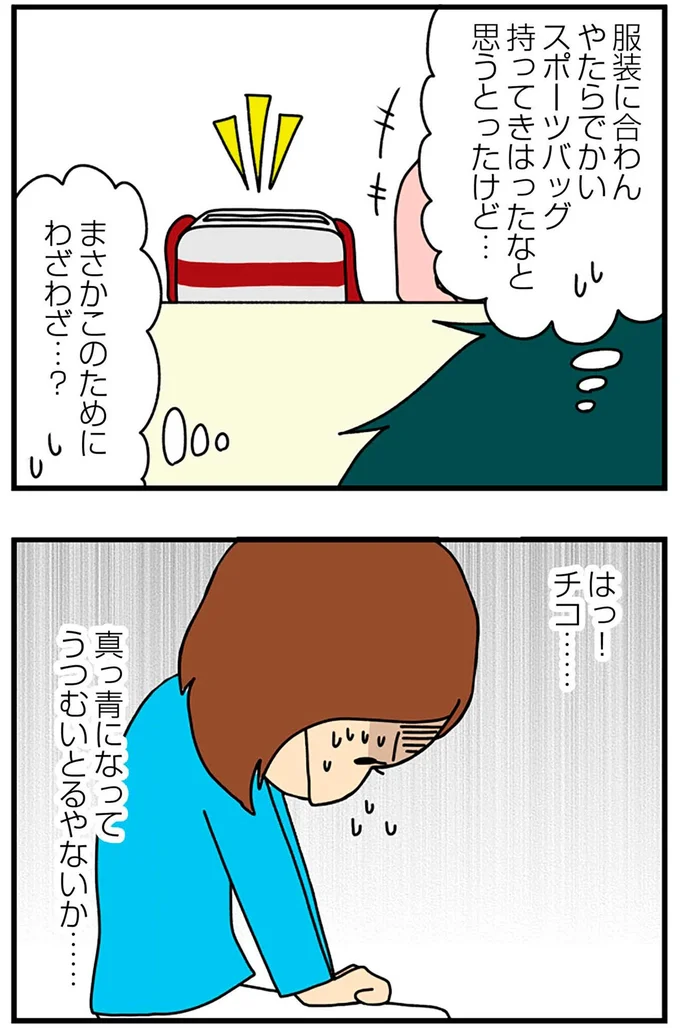 『欲しがるあの子を止められないとんでもないクレクレちゃんに絡まれた結果、人生を深く考えた話』より