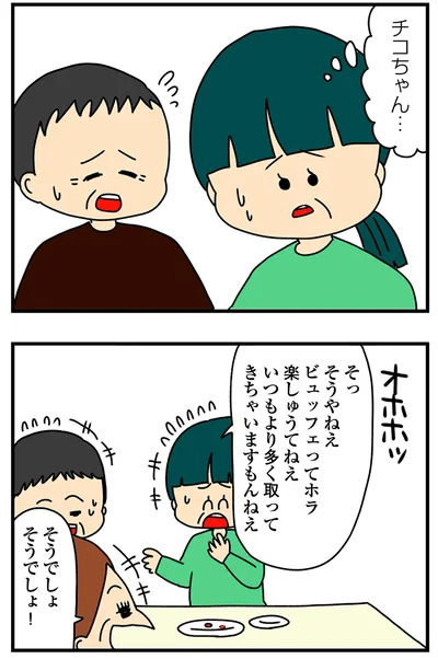 『欲しがるあの子を止められないとんでもないクレクレちゃんに絡まれた結果、人生を深く考えた話』より