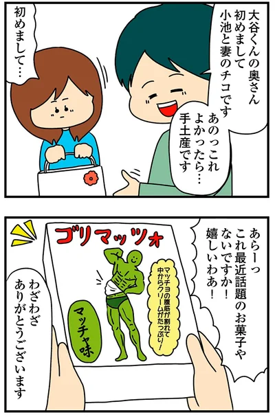 『欲しがるあの子を止められないとんでもないクレクレちゃんに絡まれた結果、人生を深く考えた話』より