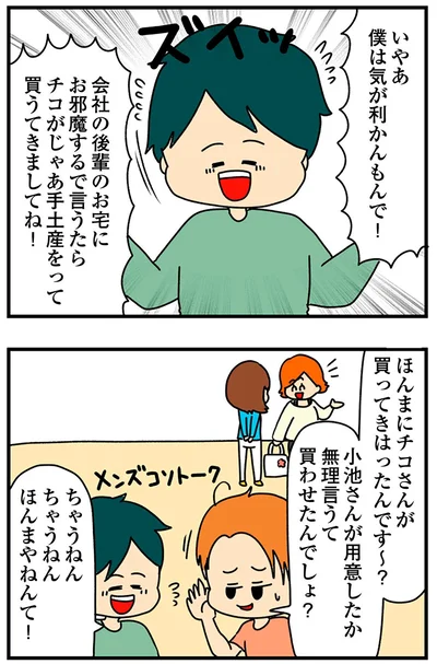 『欲しがるあの子を止められないとんでもないクレクレちゃんに絡まれた結果、人生を深く考えた話』より