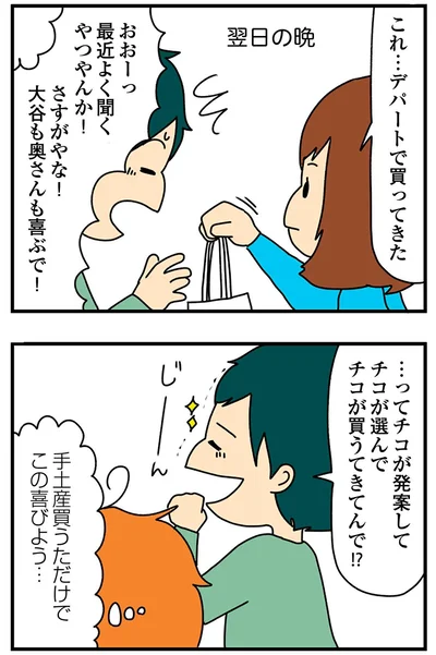 『欲しがるあの子を止められないとんでもないクレクレちゃんに絡まれた結果、人生を深く考えた話』より