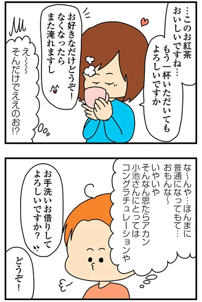 『欲しがるあの子を止められないとんでもないクレクレちゃんに絡まれた結果、人生を深く考えた話』より
