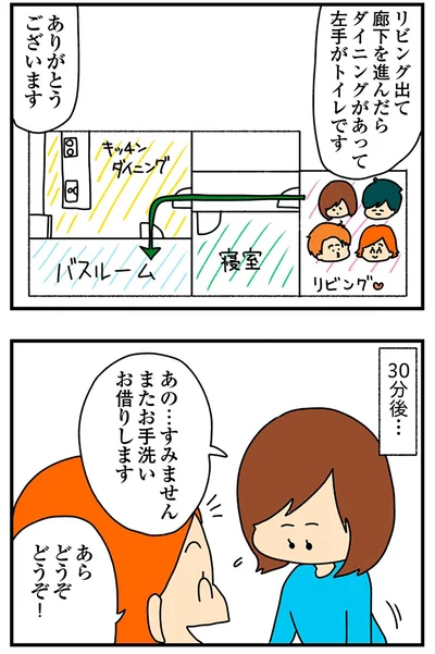 『欲しがるあの子を止められないとんでもないクレクレちゃんに絡まれた結果、人生を深く考えた話』より