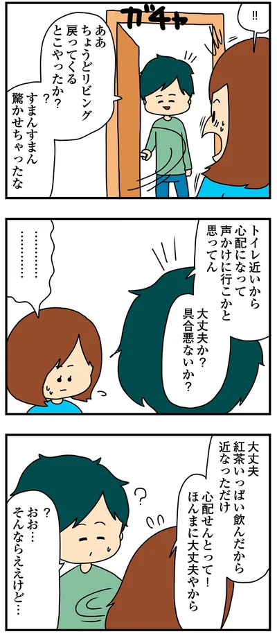 『欲しがるあの子を止められないとんでもないクレクレちゃんに絡まれた結果、人生を深く考えた話』より