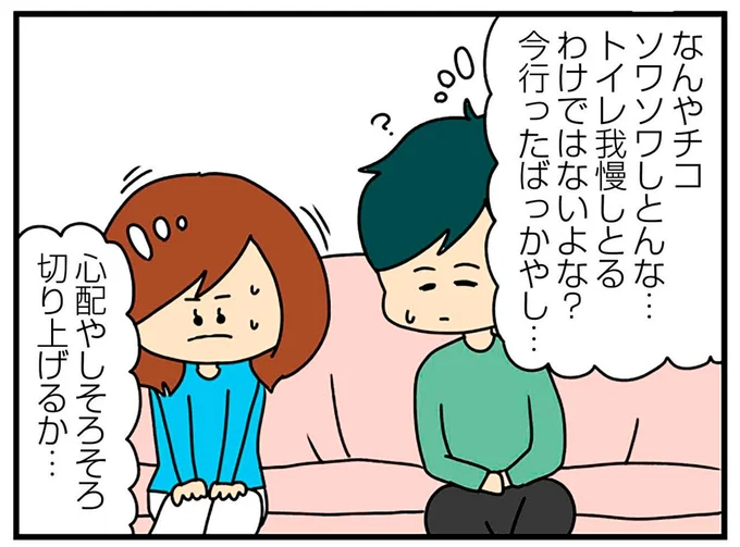 『欲しがるあの子を止められないとんでもないクレクレちゃんに絡まれた結果、人生を深く考えた話』より