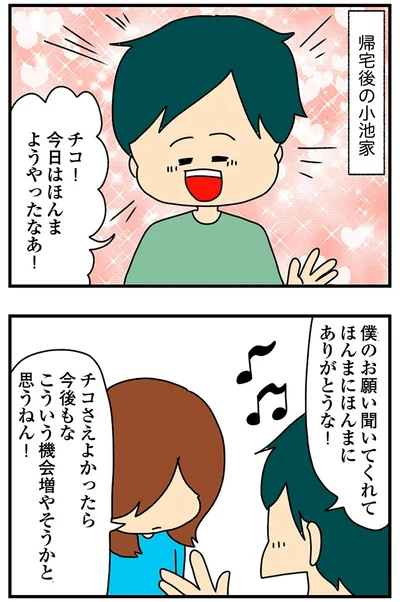 『欲しがるあの子を止められないとんでもないクレクレちゃんに絡まれた結果、人生を深く考えた話』より