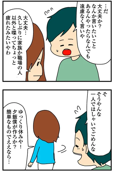 『欲しがるあの子を止められないとんでもないクレクレちゃんに絡まれた結果、人生を深く考えた話』より