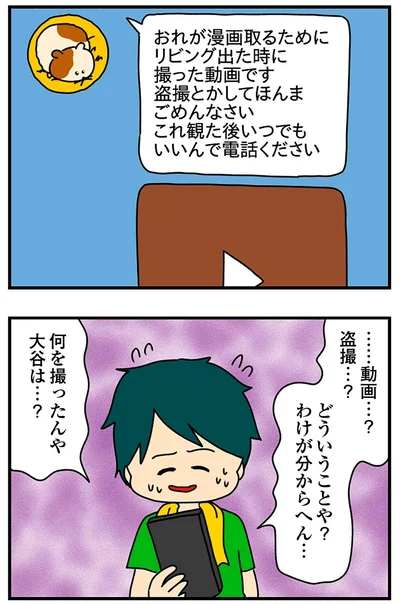 『欲しがるあの子を止められないとんでもないクレクレちゃんに絡まれた結果、人生を深く考えた話』より
