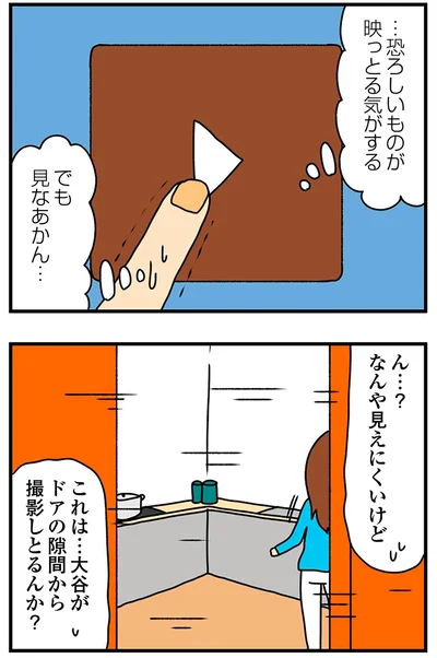 『欲しがるあの子を止められないとんでもないクレクレちゃんに絡まれた結果、人生を深く考えた話』より