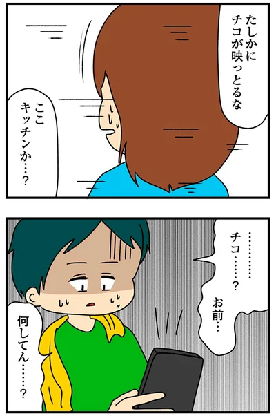『欲しがるあの子を止められないとんでもないクレクレちゃんに絡まれた結果、人生を深く考えた話』より