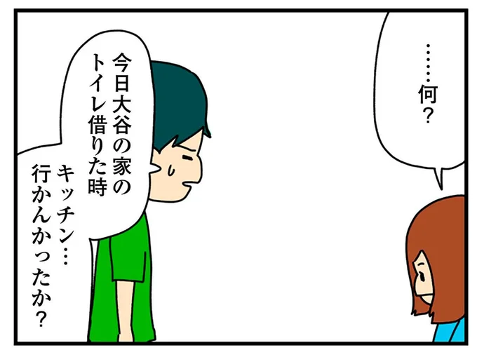 『欲しがるあの子を止められないとんでもないクレクレちゃんに絡まれた結果、人生を深く考えた話』より