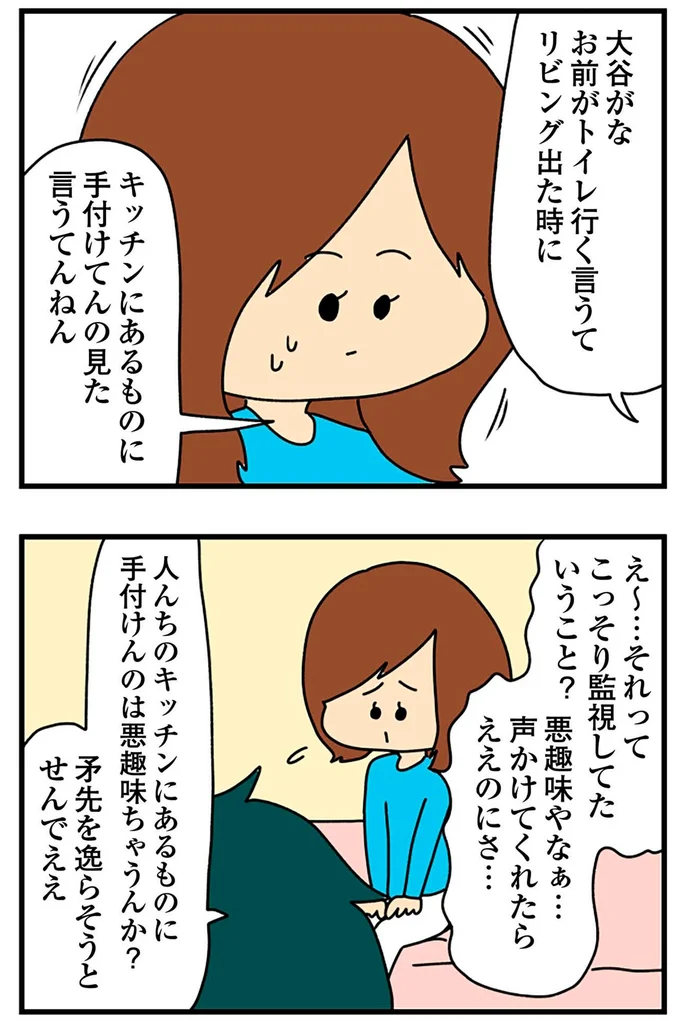 『欲しがるあの子を止められないとんでもないクレクレちゃんに絡まれた結果、人生を深く考えた話』より