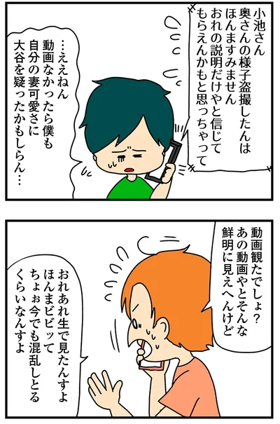 『欲しがるあの子を止められないとんでもないクレクレちゃんに絡まれた結果、人生を深く考えた話』より